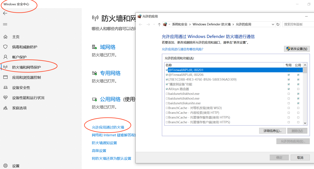 最终幻想14网络连接失败-1