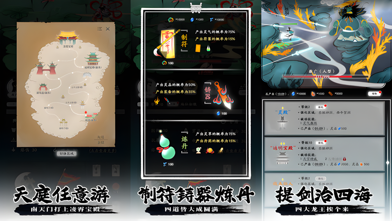 挂机上九天电脑版怎么玩？ 挂机上九天性能优化240高帧 游戏多开 后台挂机 按键设置教程