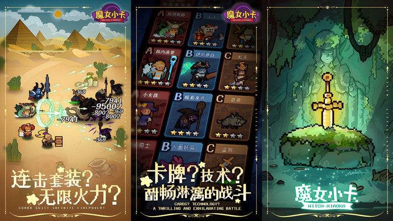 魔女小卡电脑版怎么玩？ 魔女小卡性能优化240高帧 游戏多开 后台挂机 按键设置教程