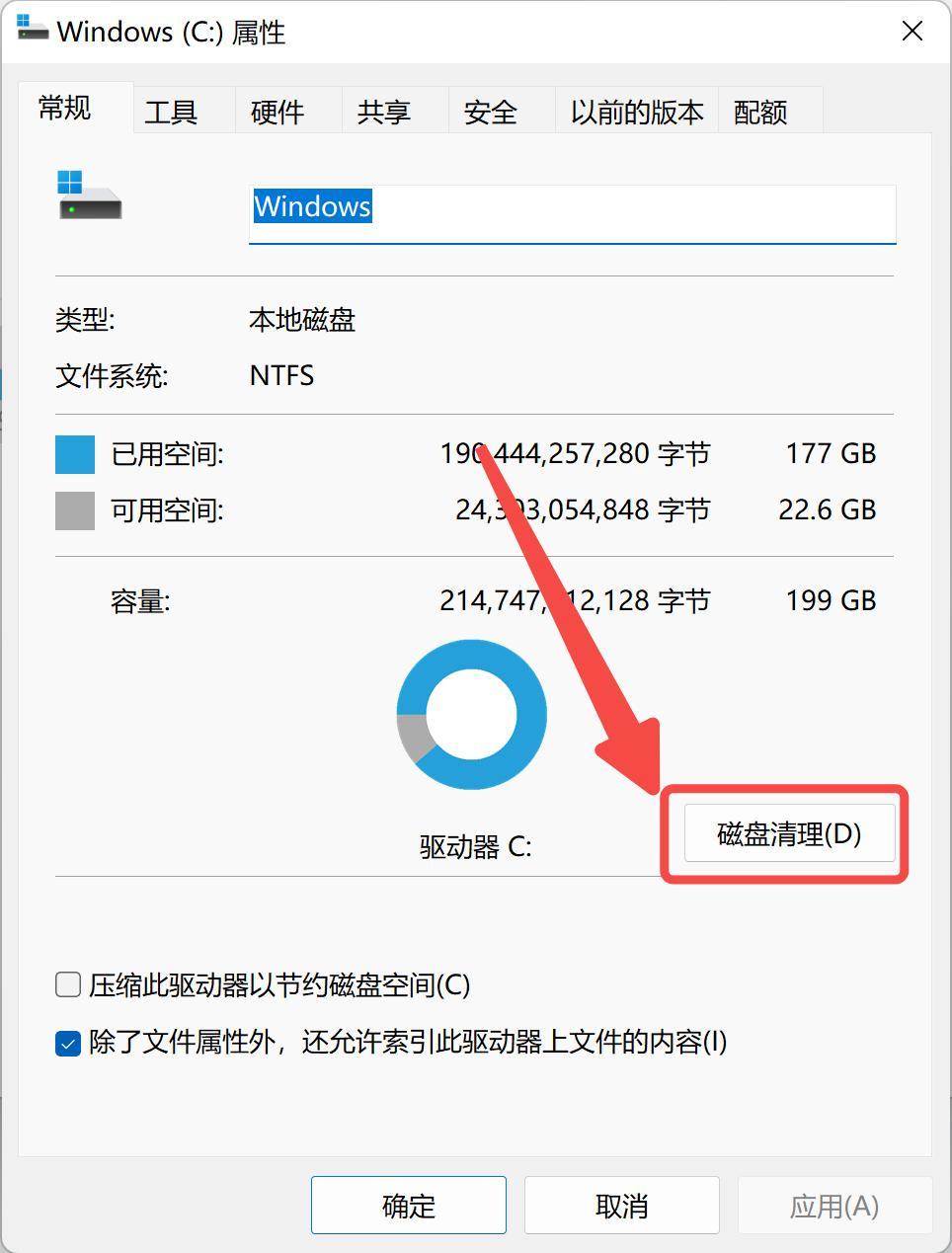 FF14一直連線失敗-1