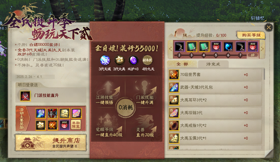 界面.png