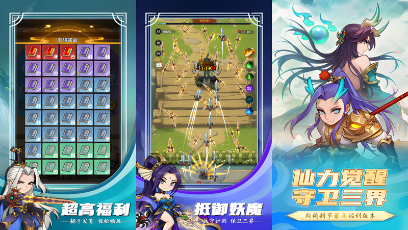 冒险大当家Mac电脑版下载安装教程 Mac电脑怎么玩冒险大当家攻略