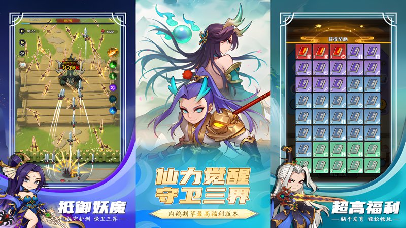 冒险大当家电脑版怎么玩？ 冒险大当家性能优化240高帧 游戏多开 后台挂机 按键设置教程