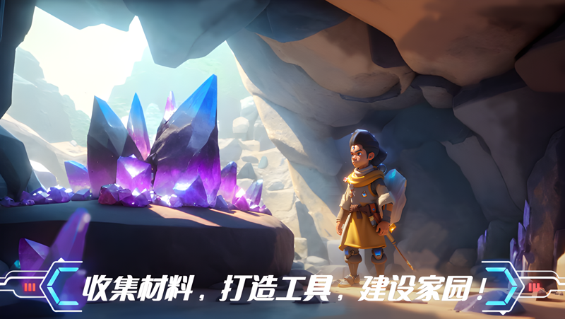 造梦·计划Mac电脑版下载安装教程 Mac电脑怎么玩造梦·计划攻略