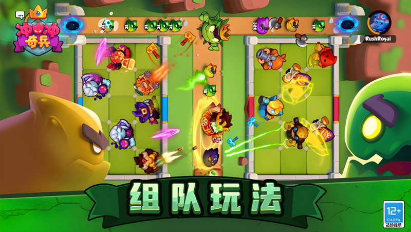 冲冲奇兵电脑版怎么玩？ 冲冲奇兵性能优化240高帧 游戏多开 后台挂机 按键设置教程