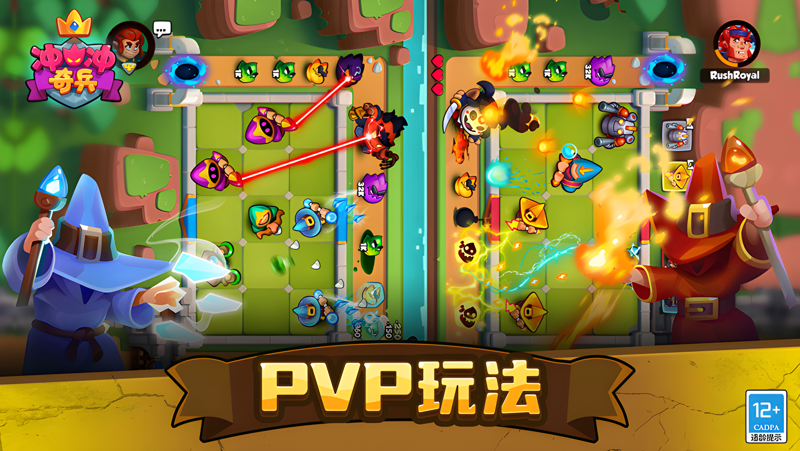 冲冲奇兵电脑版PC端下载安装教程 电脑版怎么玩冲冲奇兵攻略