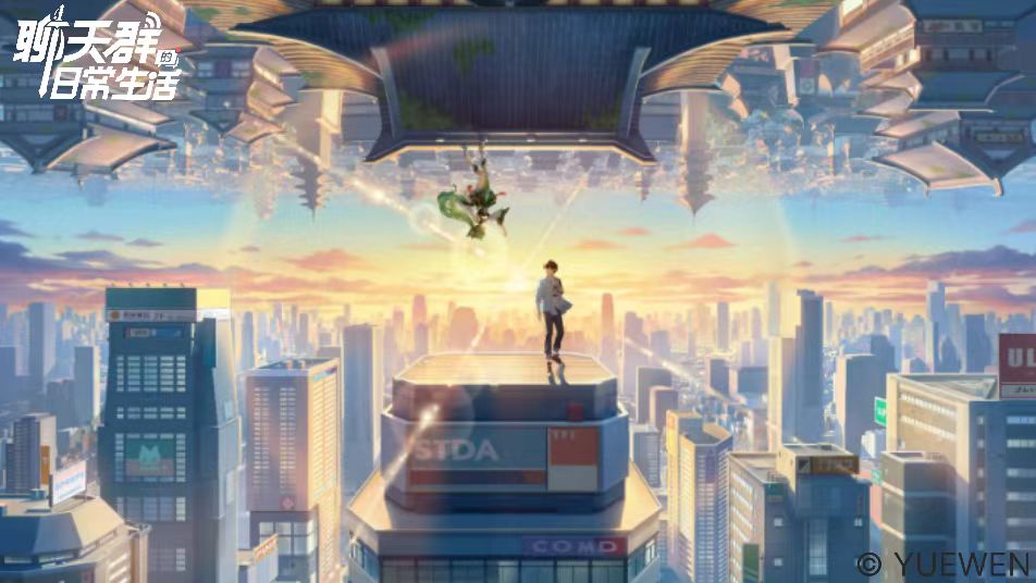 《聊天群的日常生活》【九洲测试】充值返还规则说明