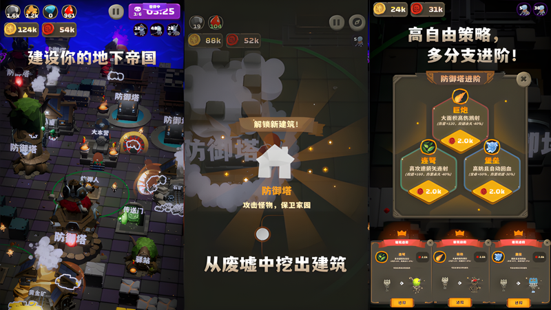 铁头矿工电脑版怎么玩？ 铁头矿工性能优化240高帧 游戏多开 后台挂机 按键设置教程