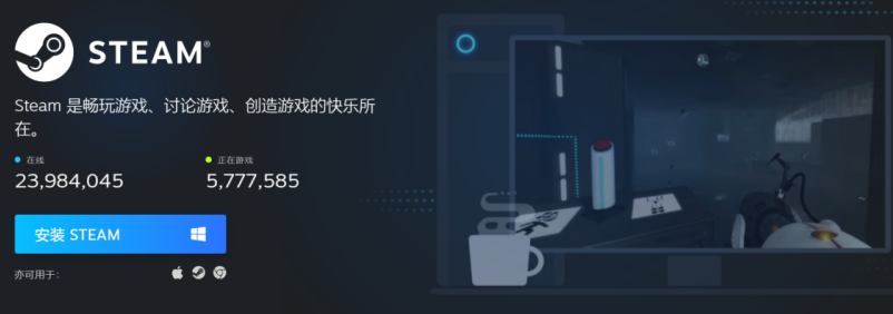 Steam如何下载-2