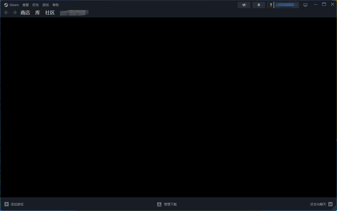 Steam商店打不开-1