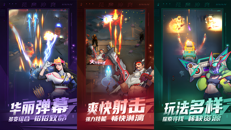 无声冲突电脑版怎么玩？ 无声冲突性能优化240高帧 游戏多开 后台挂机 按键设置教程