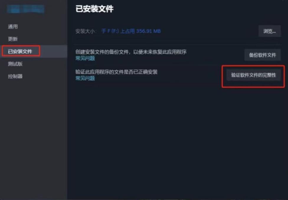 PUBG網路連線中斷-2