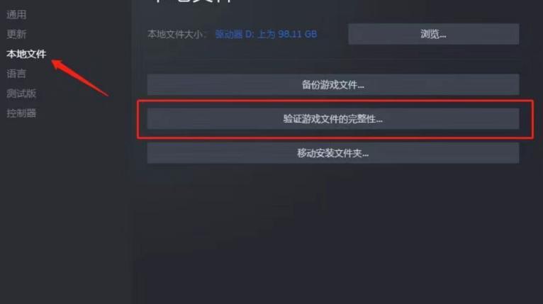 PUBG卡界面进不去大厅-3