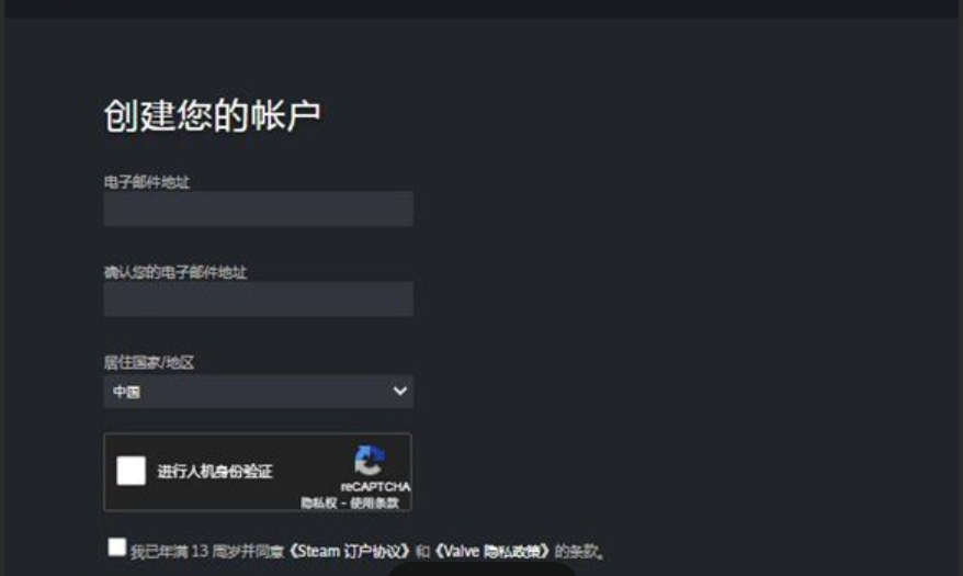 Steam人机验证一直过不了-1