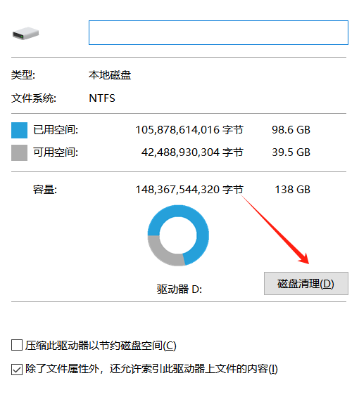 矩阵零日危机网络连接失败-1