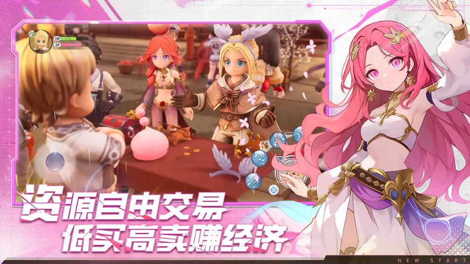 《仙境传说：新启航》更新公告 | 3月12日更新维护公告