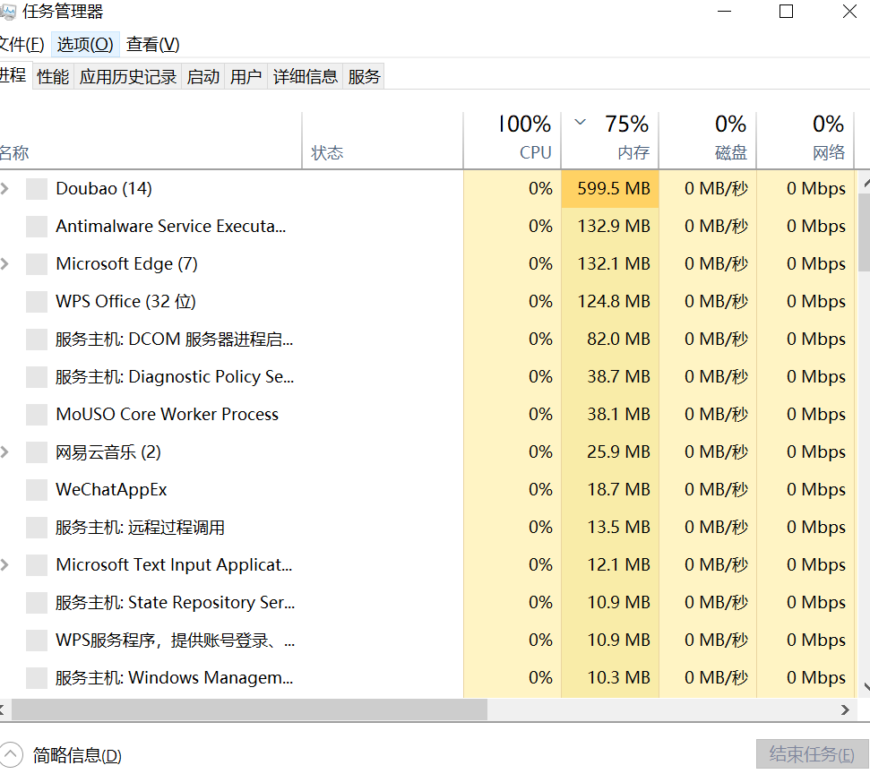 Steam错误代码1203