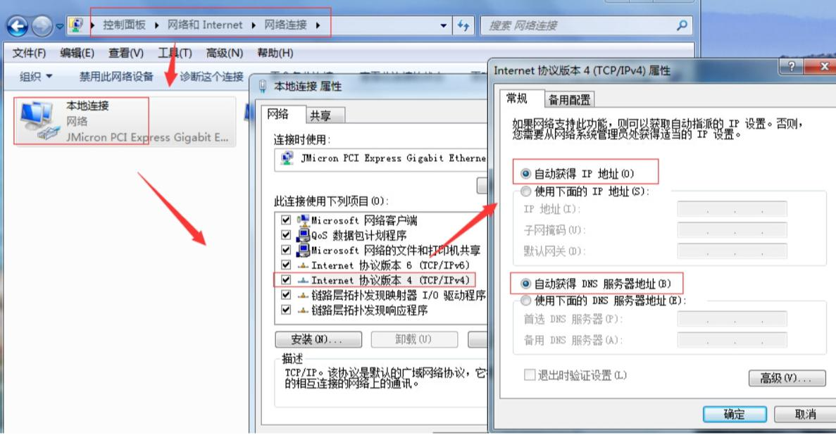 Steam錯誤程式碼e20-2