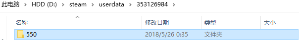 Steam錯誤程式碼e84-2