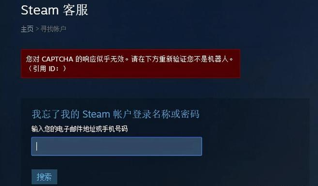 Steam人机过不去-1