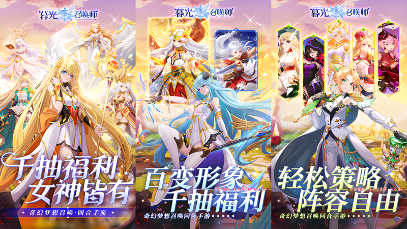 暮光召唤师电脑版PC端下载安装教程 电脑版怎么玩暮光召唤师攻略