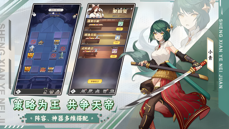 风暴迷城电脑版怎么玩？ 风暴迷城性能优化240高帧 游戏多开 后台挂机 按键设置教程