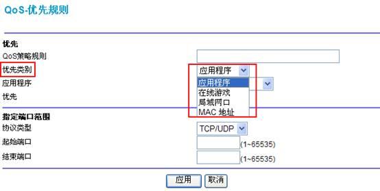 三角洲行動延遲高-2