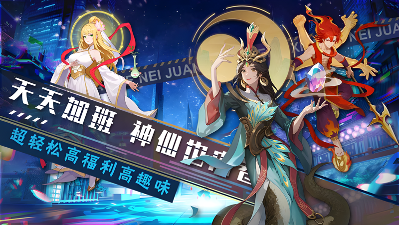 风暴迷城电脑版PC端下载安装教程 电脑版怎么玩风暴迷城攻略