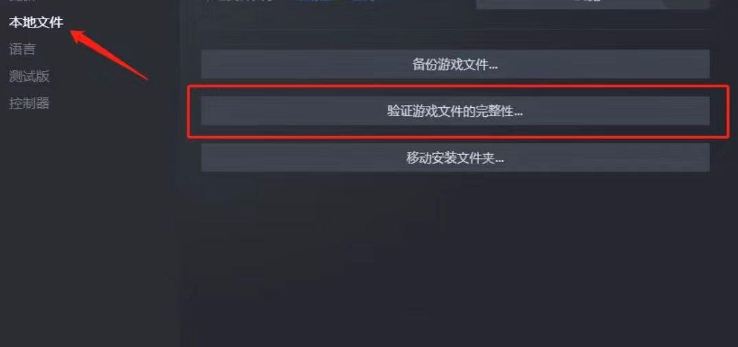 PUBG网络异常无法登录-2