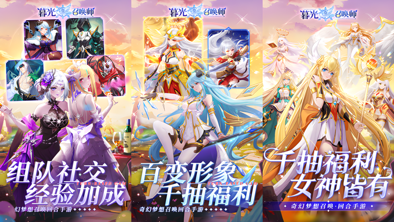 暮光召唤师电脑版怎么玩？ 暮光召唤师性能优化240高帧 游戏多开 后台挂机 按键设置教程