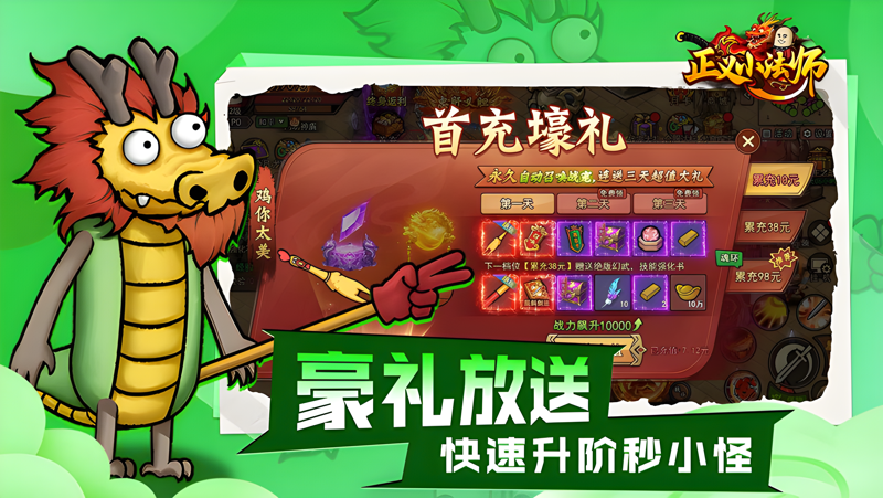 正义小法师电脑版怎么玩？ 正义小法师性能优化240高帧 游戏多开 后台挂机 按键设置教程