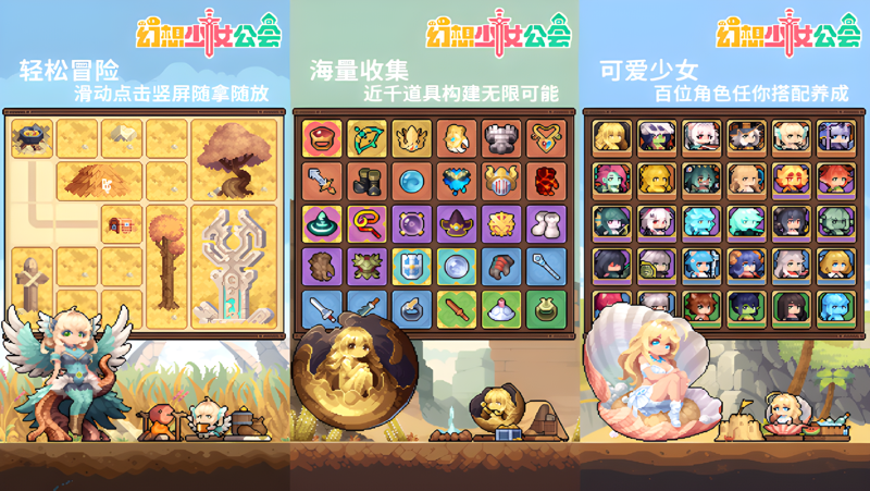 幻想少女公会电脑版怎么玩？ 幻想少女公会性能优化240高帧 游戏多开 后台挂机 按键设置教程