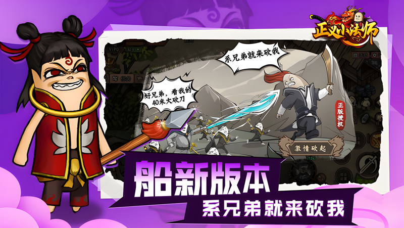 正义小法师Mac电脑版下载安装教程 Mac电脑怎么玩正义小法师攻略