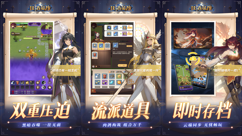 狭道英雄电脑版怎么玩？ 狭道英雄性能优化240高帧 游戏多开 后台挂机 按键设置教程