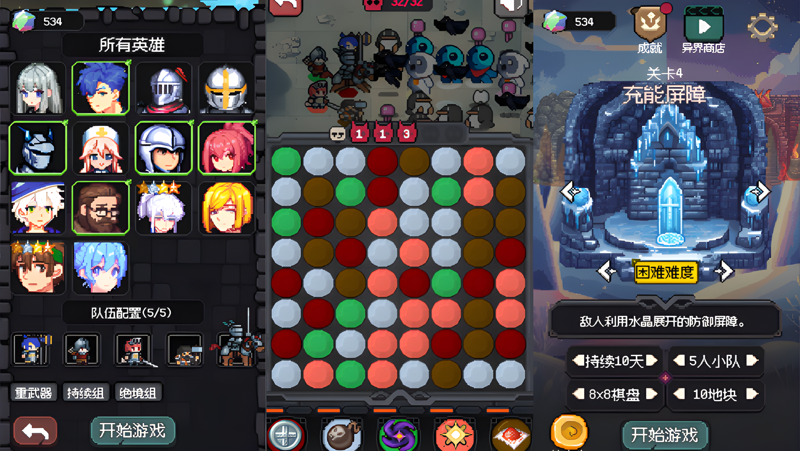 守夜小队电脑版怎么玩？ 守夜小队性能优化240高帧 游戏多开 后台挂机 按键设置教程