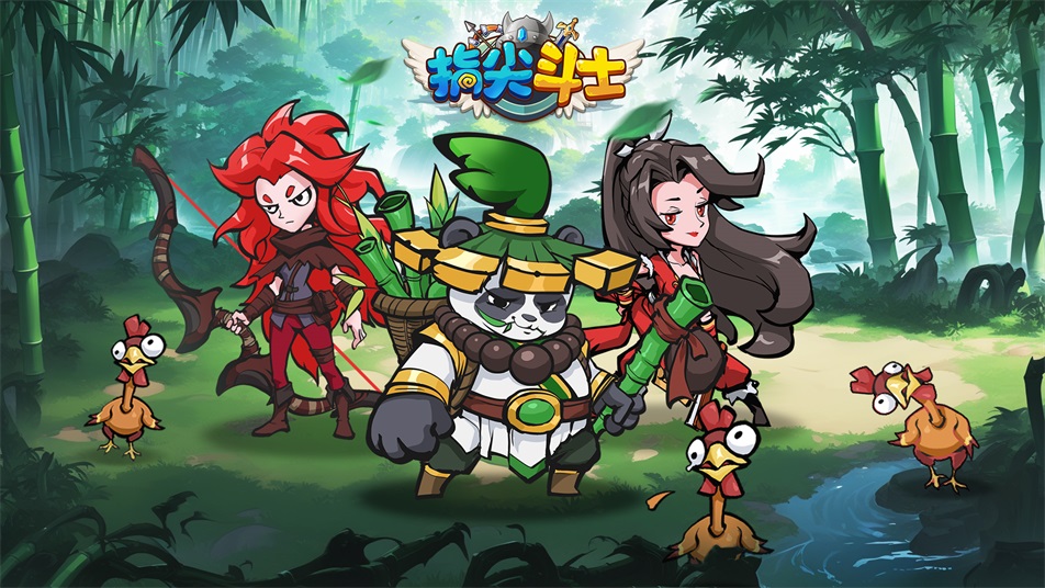 资讯抢先看！《指尖斗士》测试FAQ