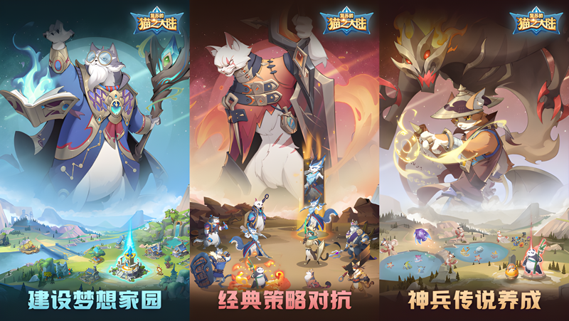 复苏的猫之大陆Mac电脑版下载安装教程 Mac电脑怎么玩复苏的猫之大陆攻略