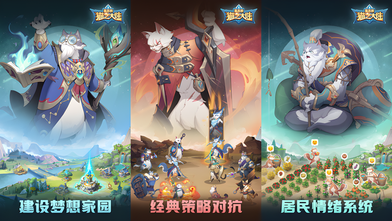 复苏的猫之大陆电脑版怎么玩？ 复苏的猫之大陆性能优化240高帧 游戏多开 后台挂机 按键设置教程