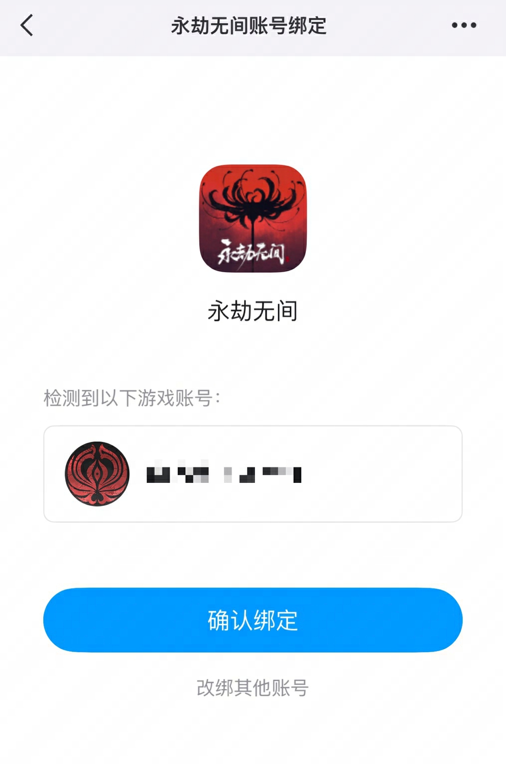 1743149185562