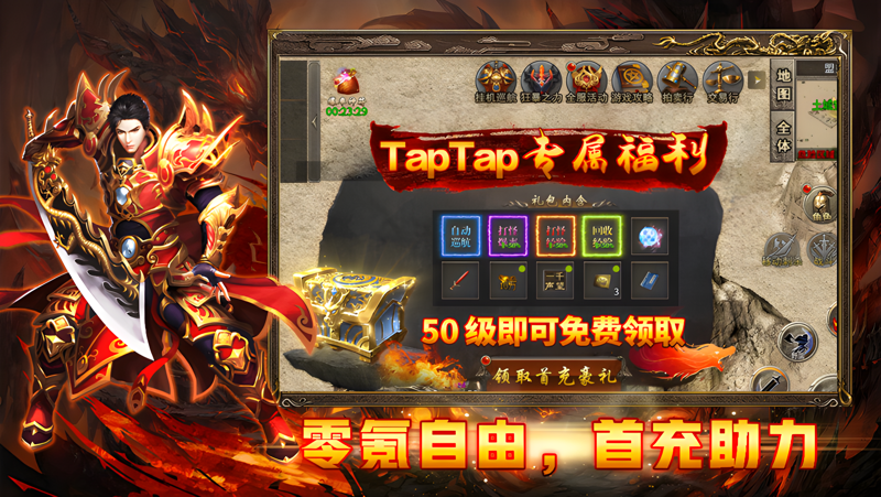 热血武魂电脑版怎么玩？ 热血武魂性能优化240高帧 游戏多开 后台挂机 按键设置教程