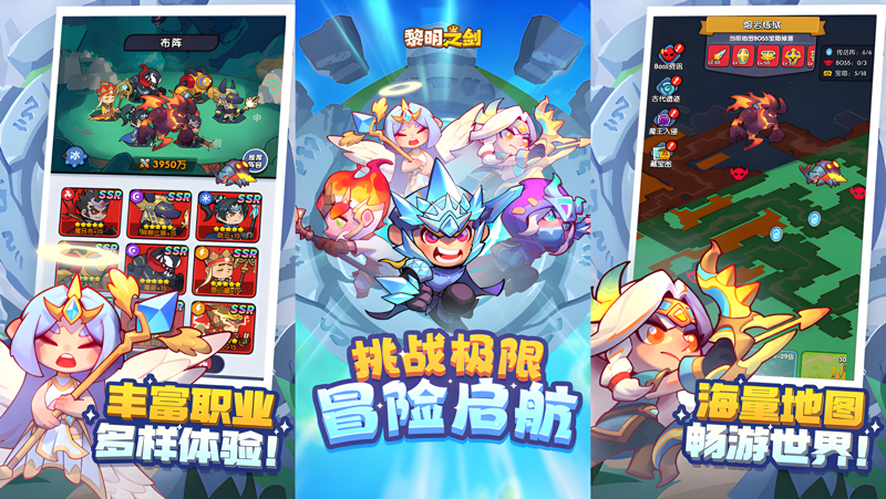 黎明之剑Mac电脑版下载安装教程 Mac电脑怎么玩黎明之剑攻略