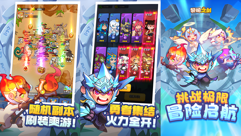 黎明之剑电脑版怎么玩？ 黎明之剑性能优化240高帧 游戏多开 后台挂机 按键设置教程