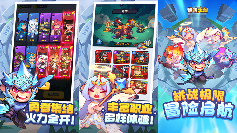 黎明之剑电脑版PC端下载安装教程 电脑版怎么玩黎明之剑攻略