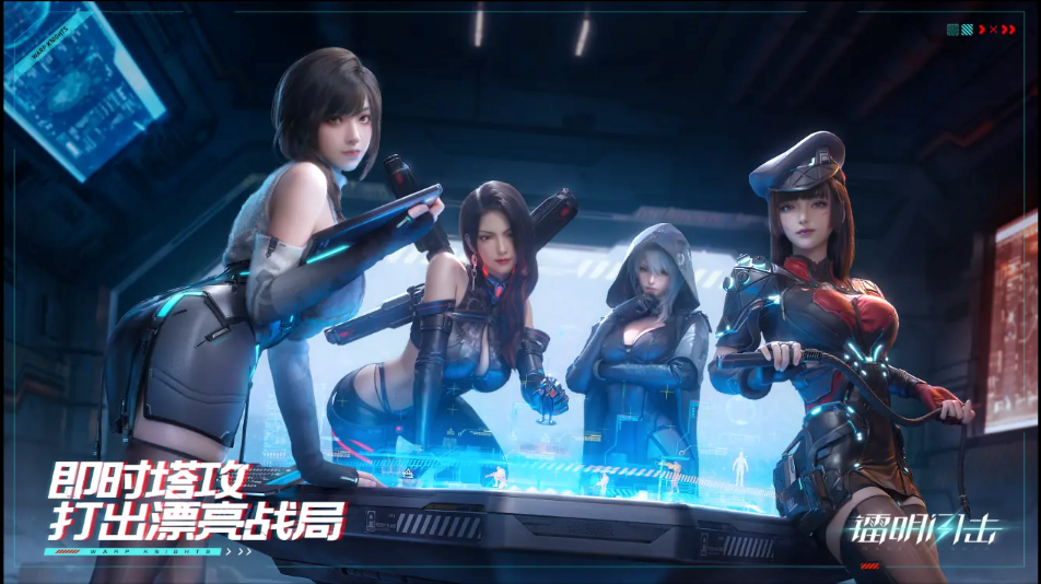 不换皮躺赢，3D原创卡牌《镭明闪击》「塔攻测试」来了