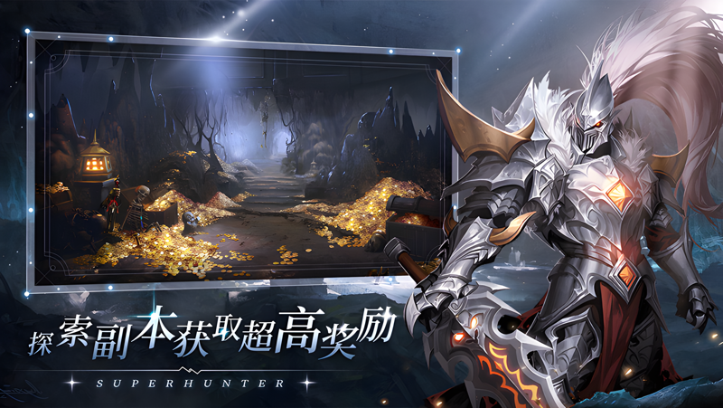 星球护卫队电脑版下载_星球护卫队PC版下载_MuMu模拟器