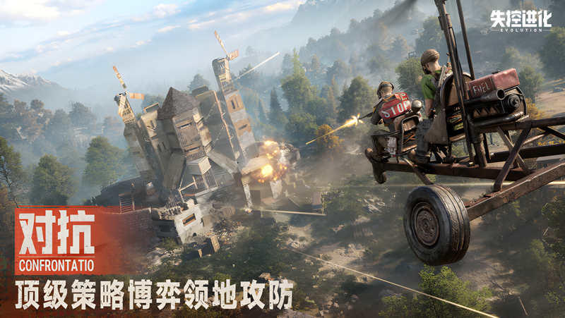 失控进化电脑版怎么玩？ 失控进化性能优化240高帧 游戏多开 后台挂机 按键设置教程