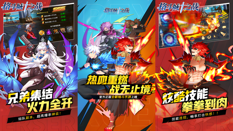 格斗城之战Mac电脑版下载安装教程 Mac电脑怎么玩格斗城之战攻略