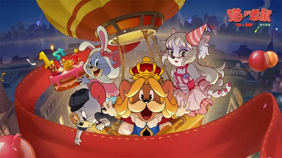 《猫和老鼠》4月10日维护公告