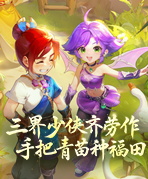 2025劳动节活动