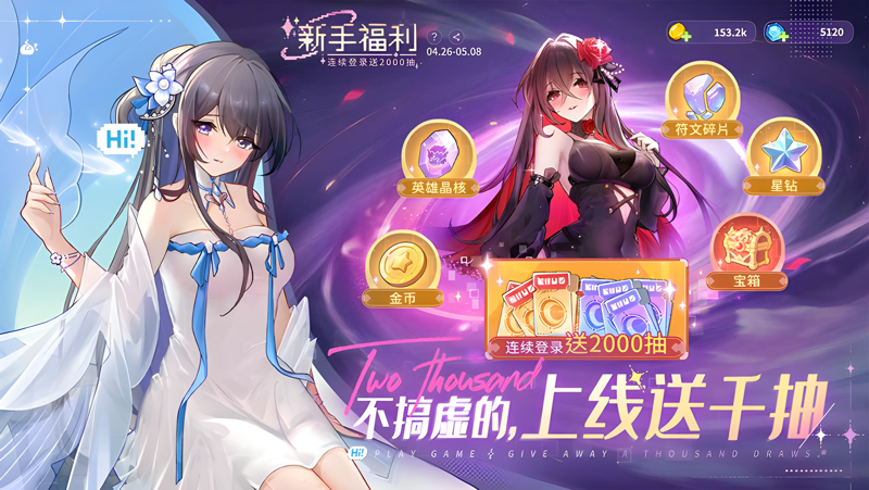 指尖像素城电脑版PC端下载安装教程 电脑版怎么玩指尖像素城攻略